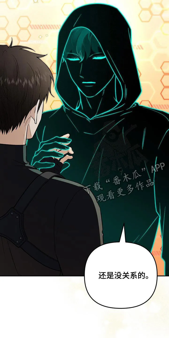 第47章：没有力气 第8页