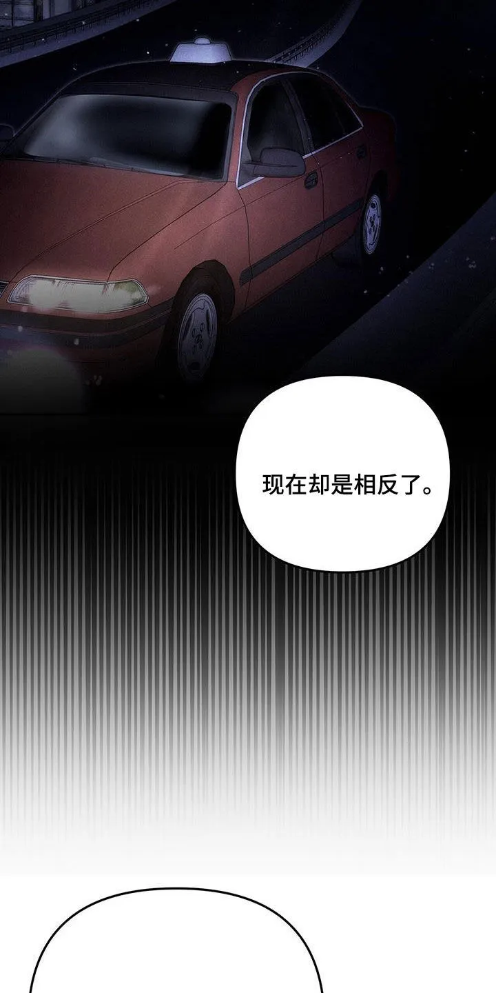 第48章：机场 第33页