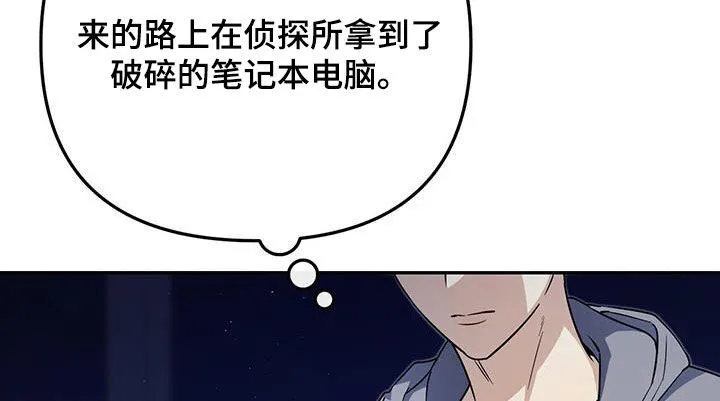 第48章：机场 第34页