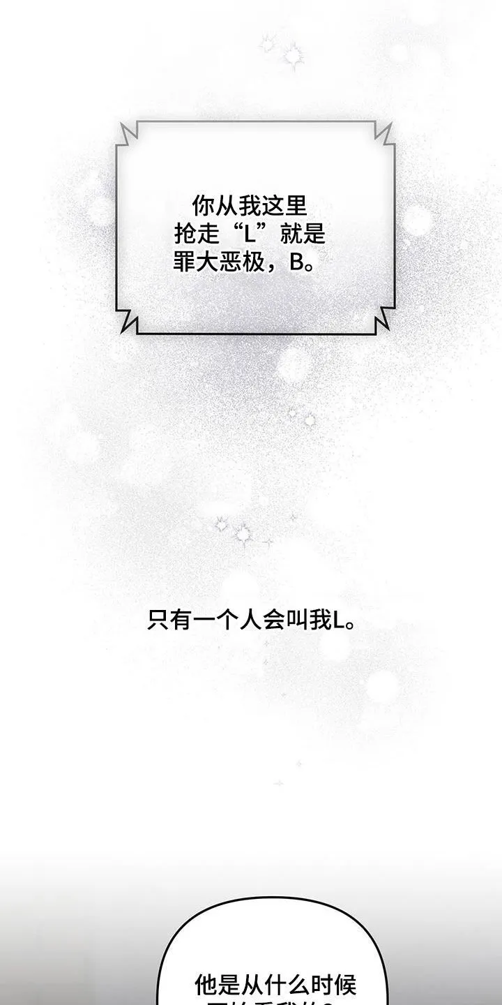 第57章：很羞愧 第1页