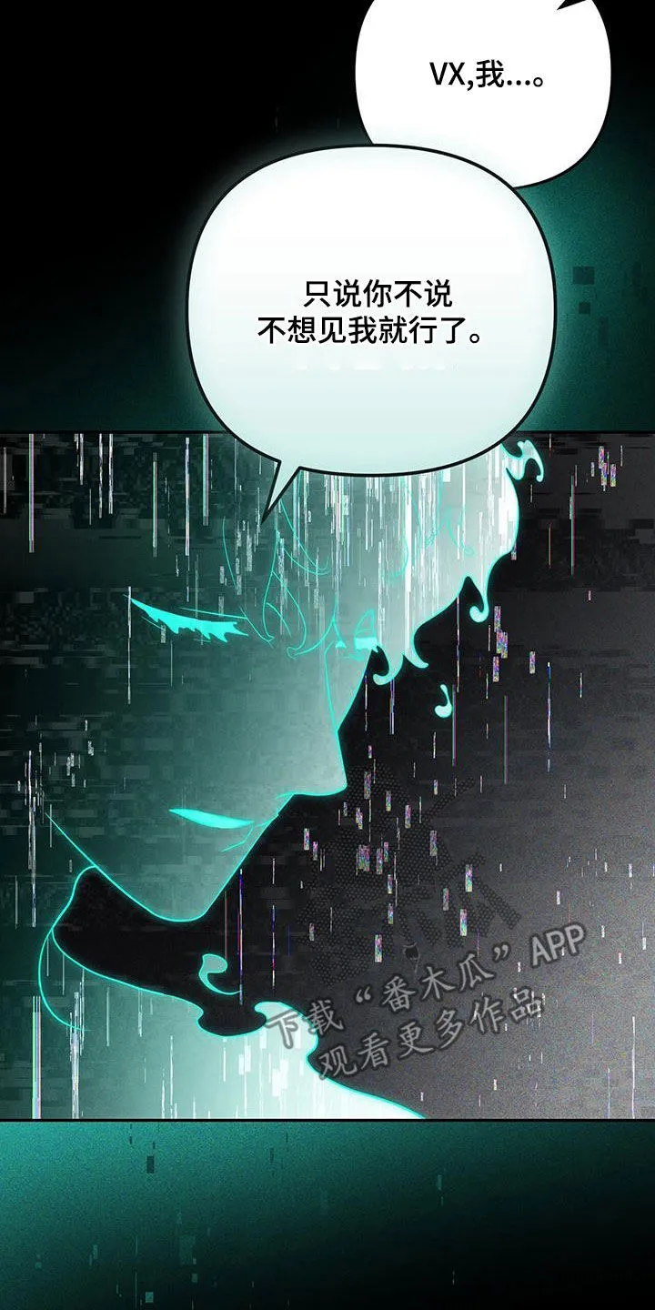第57章：很羞愧 第22页