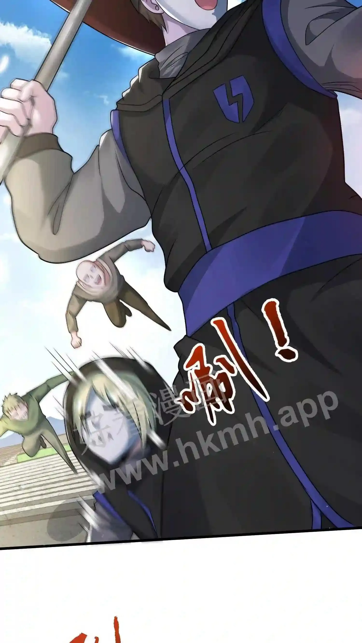 第108章：【第二季】妈妈的骄傲 第11页