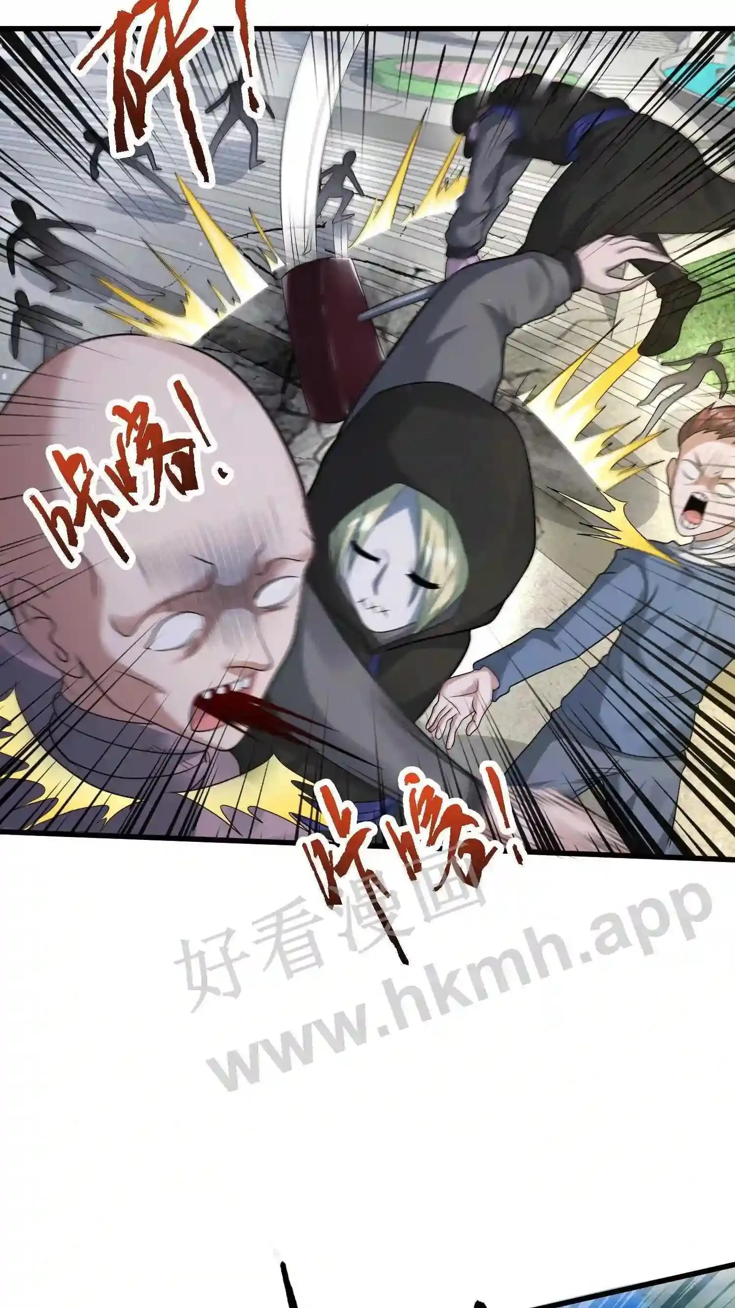 第108章：【第二季】妈妈的骄傲 第12页