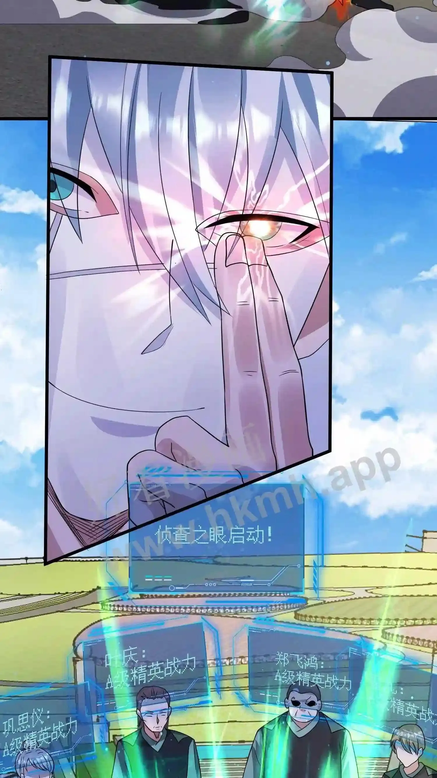 第108章：【第二季】妈妈的骄傲 第15页