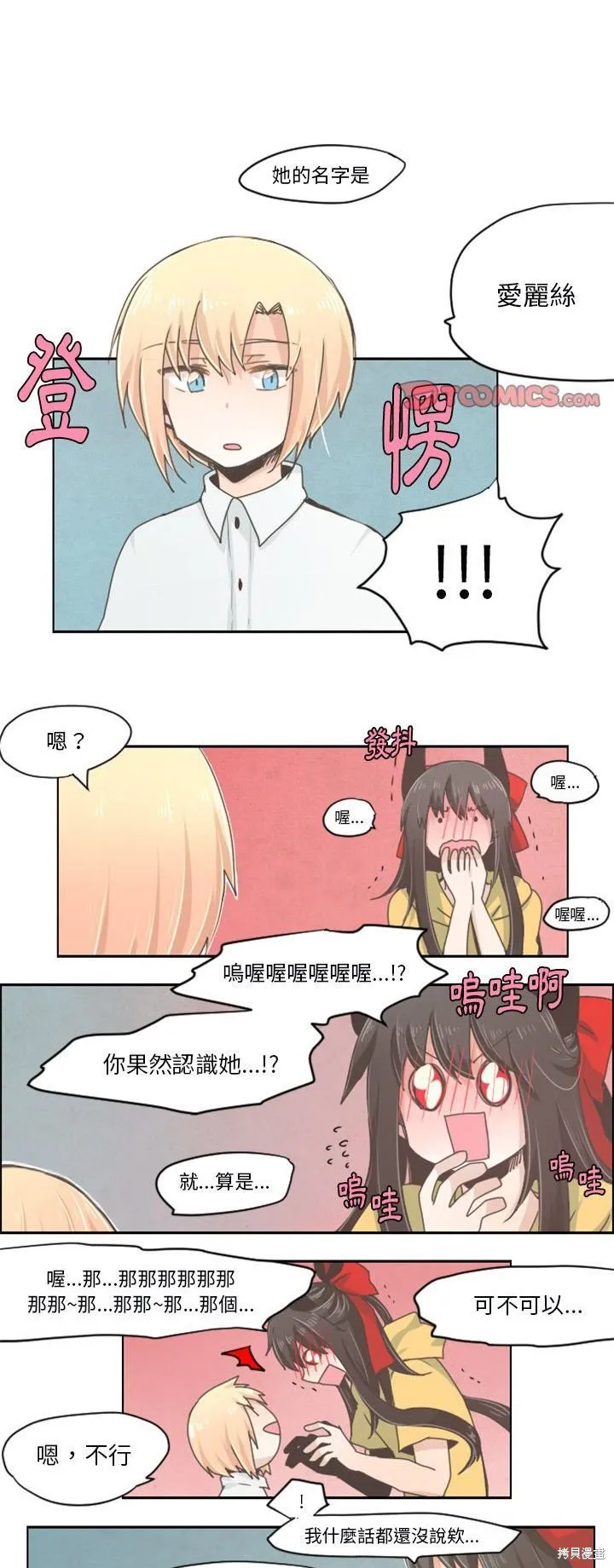 第25话 第1页