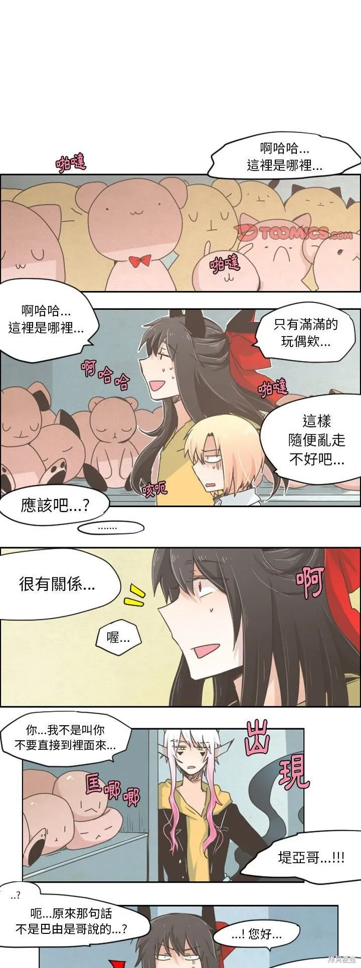 第26话 第1页