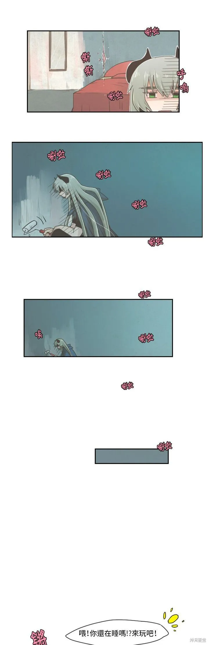 第32话 第8页