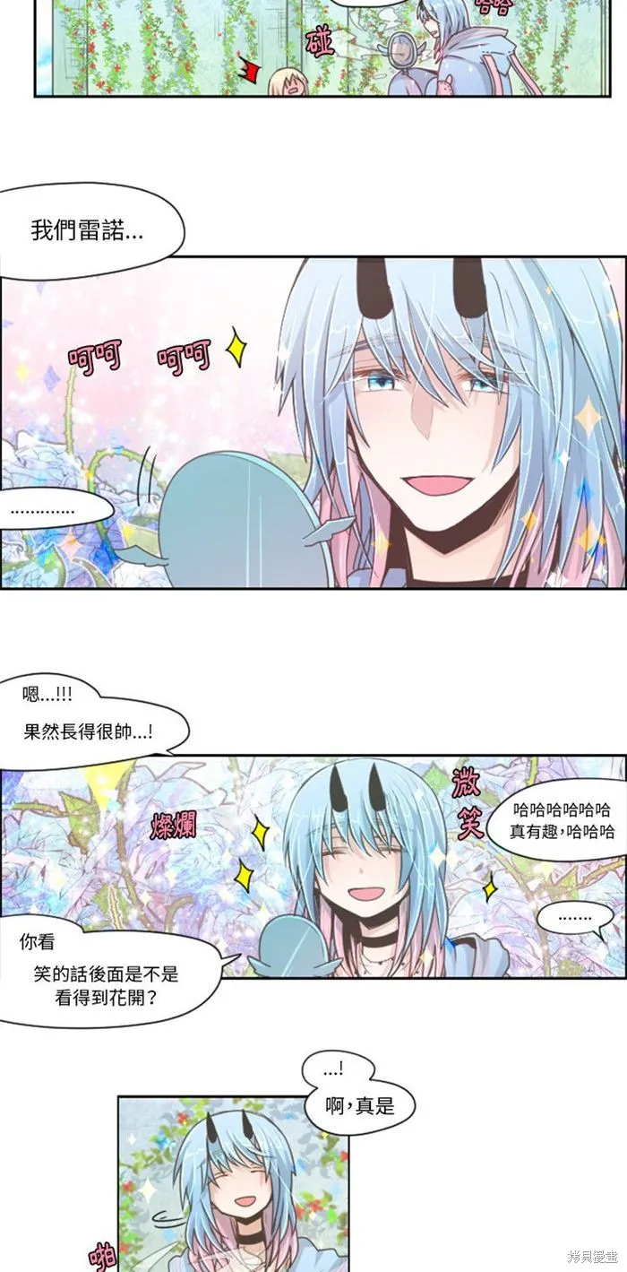 第43话 第12页