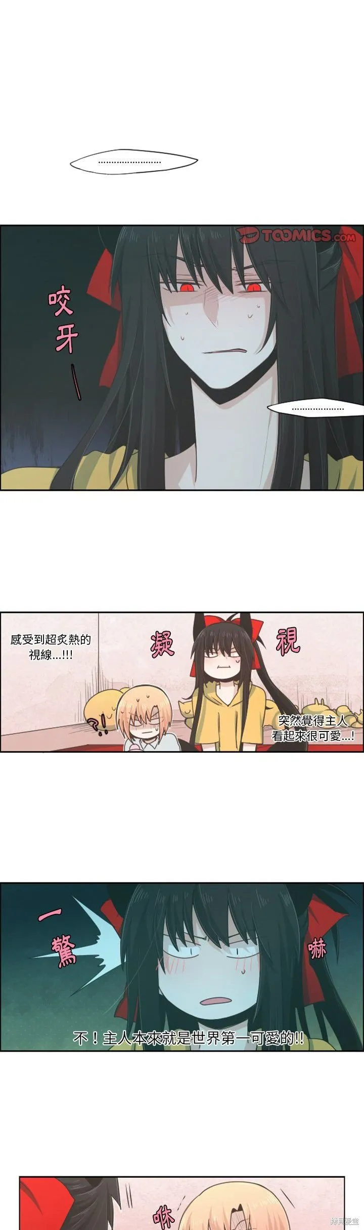 第56话 第1页