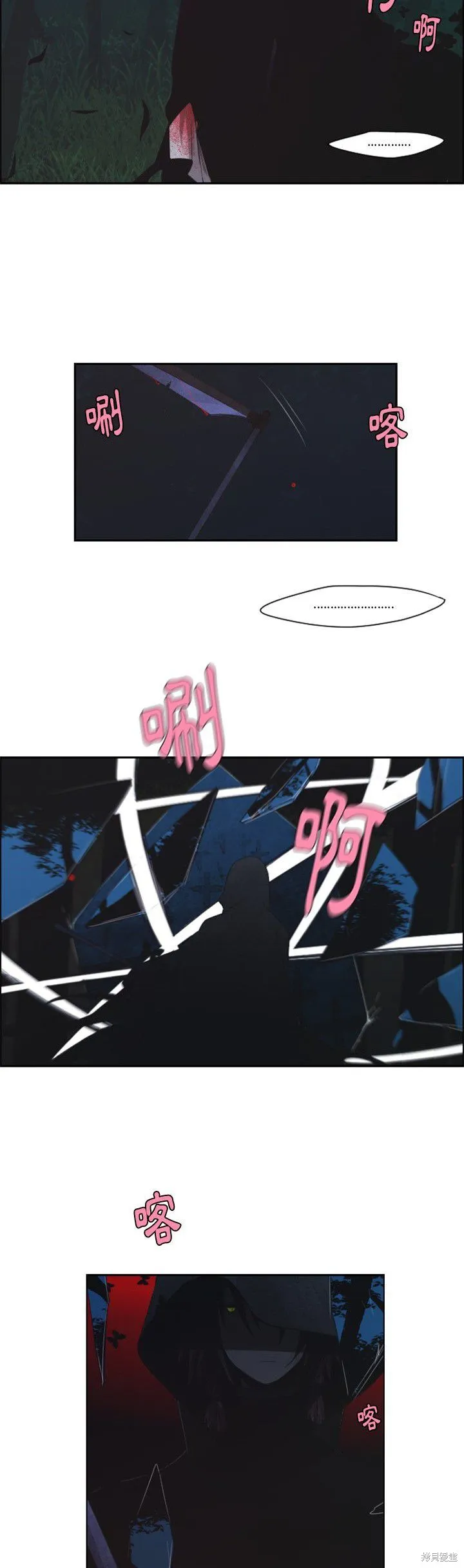 第56话 第13页