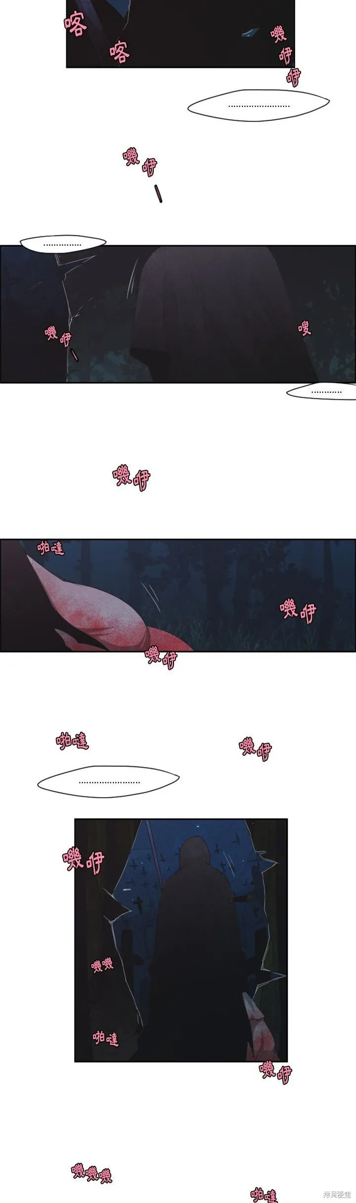 第56话 第14页
