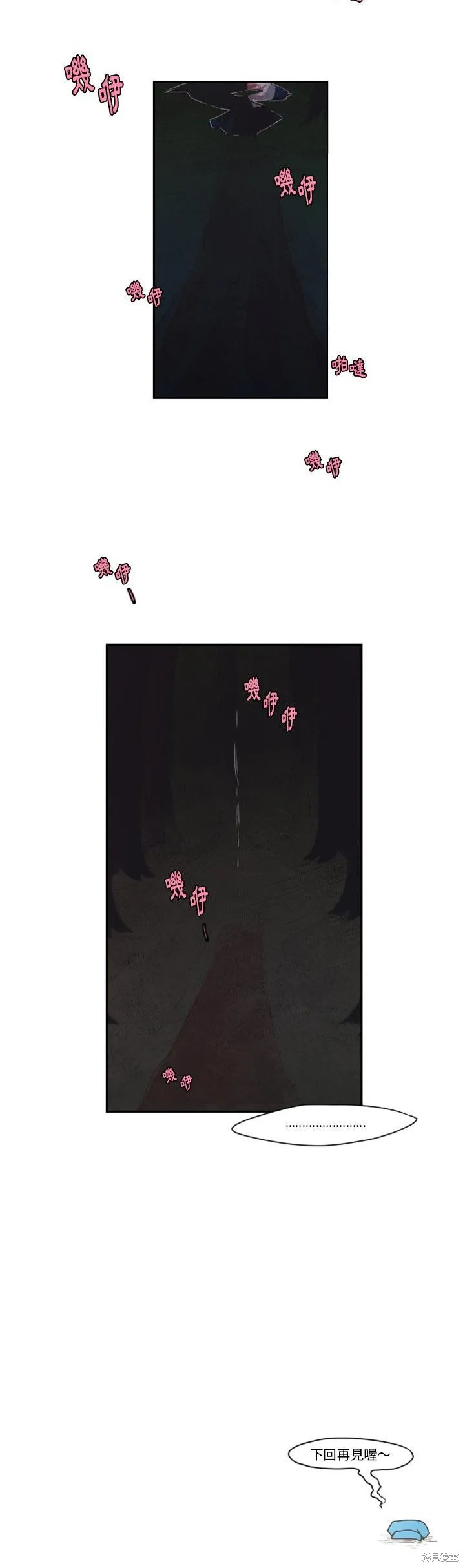 第56话 第15页