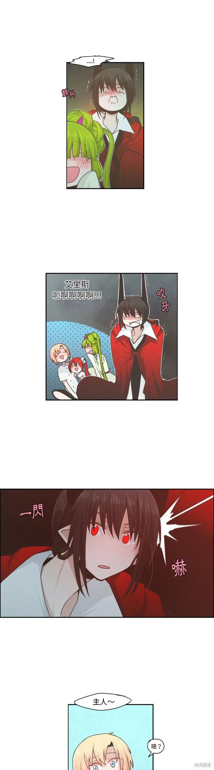 第58话 第4页