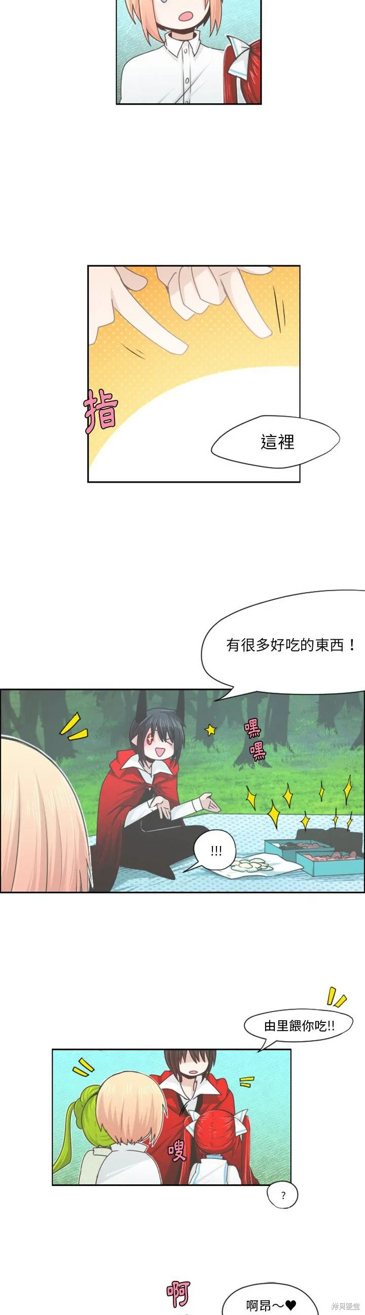 第58话 第5页