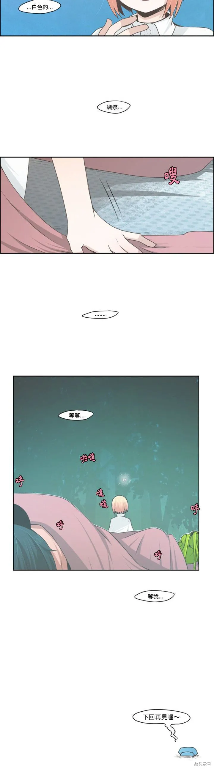 第58话 第15页