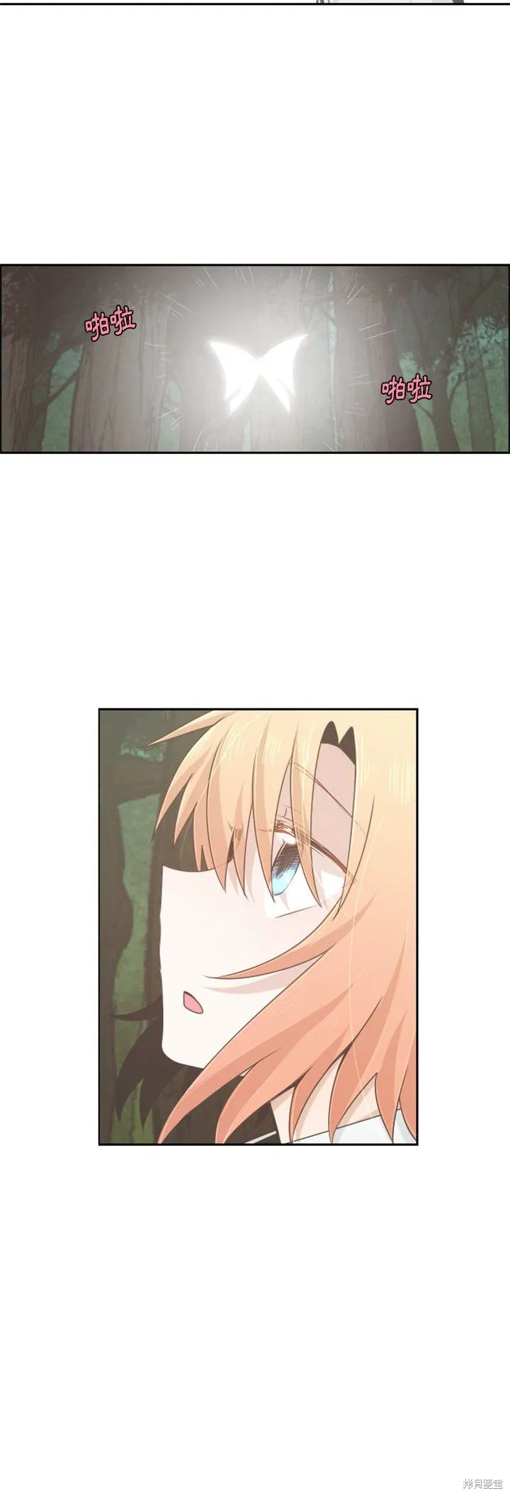 第58话 第17页