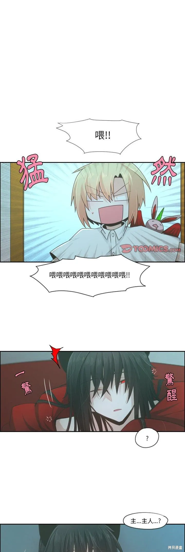 第65话 第1页