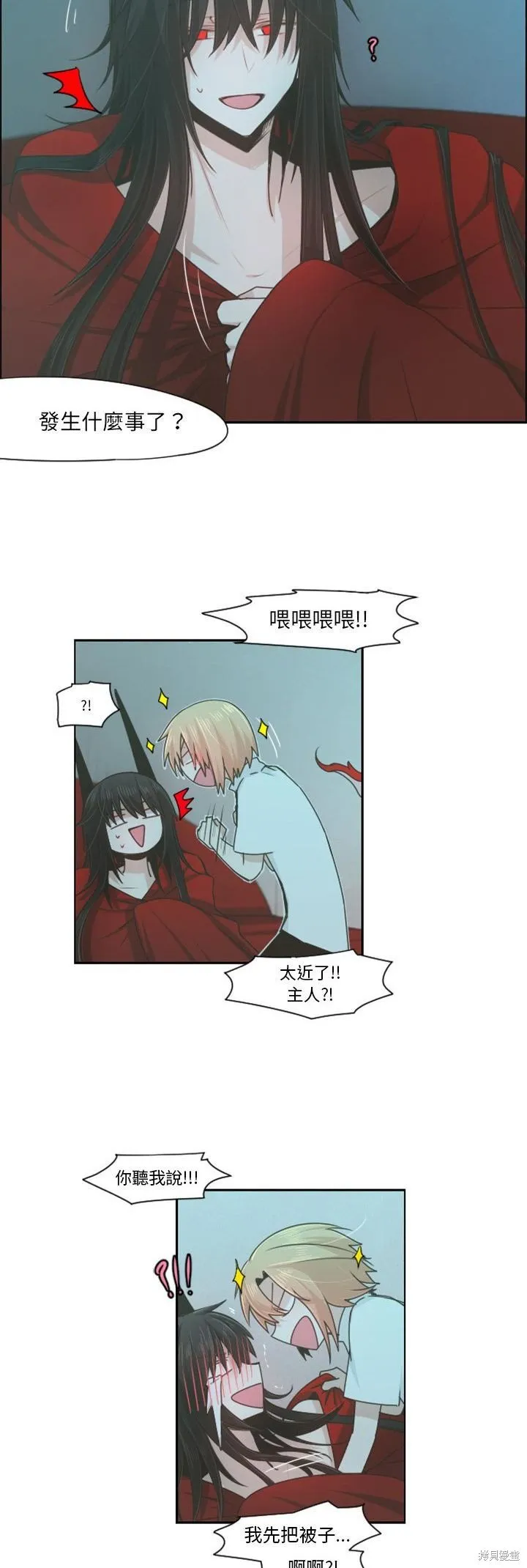 第65话 第2页