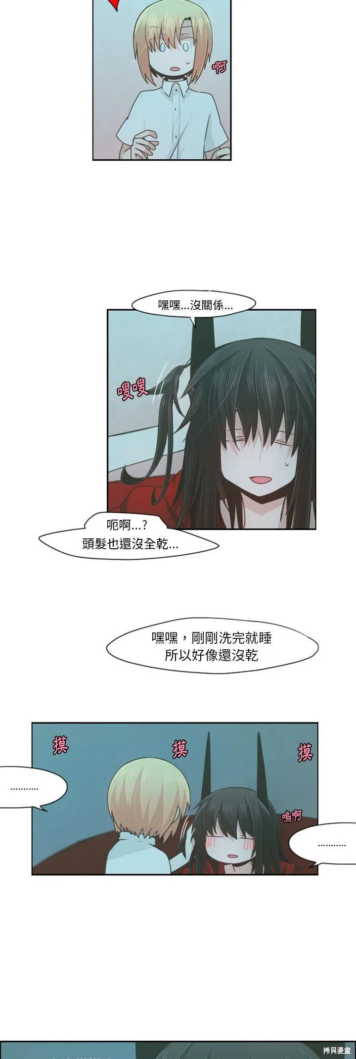 第65话 第5页