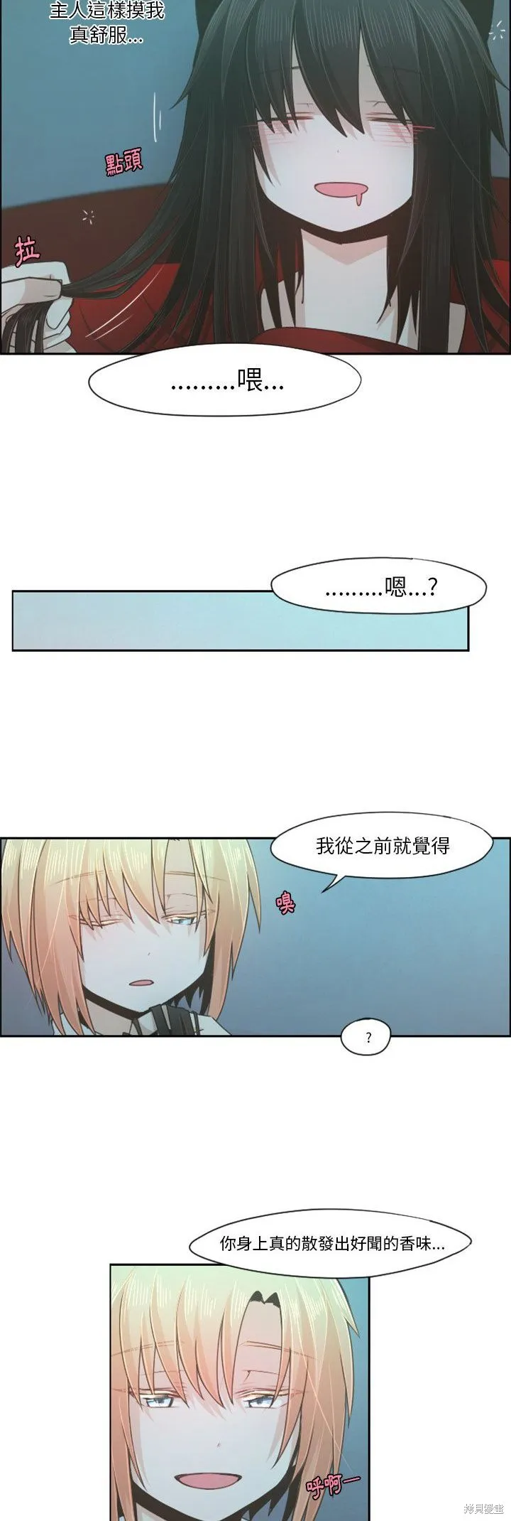 第65话 第6页