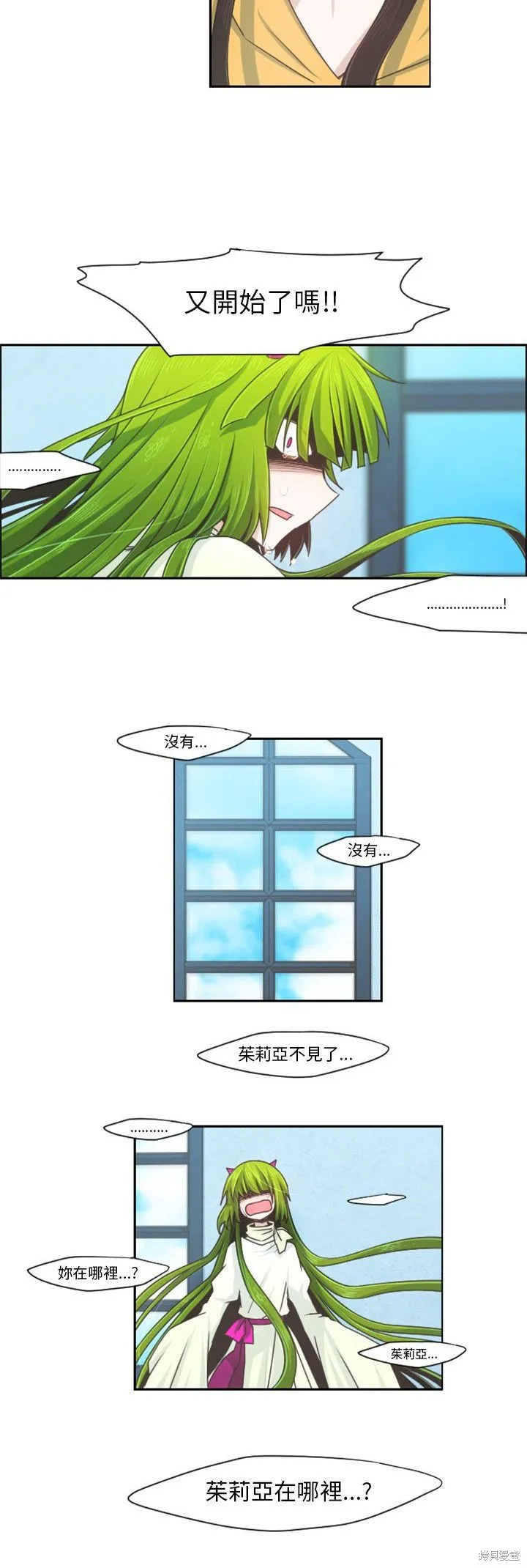 第65话 第12页