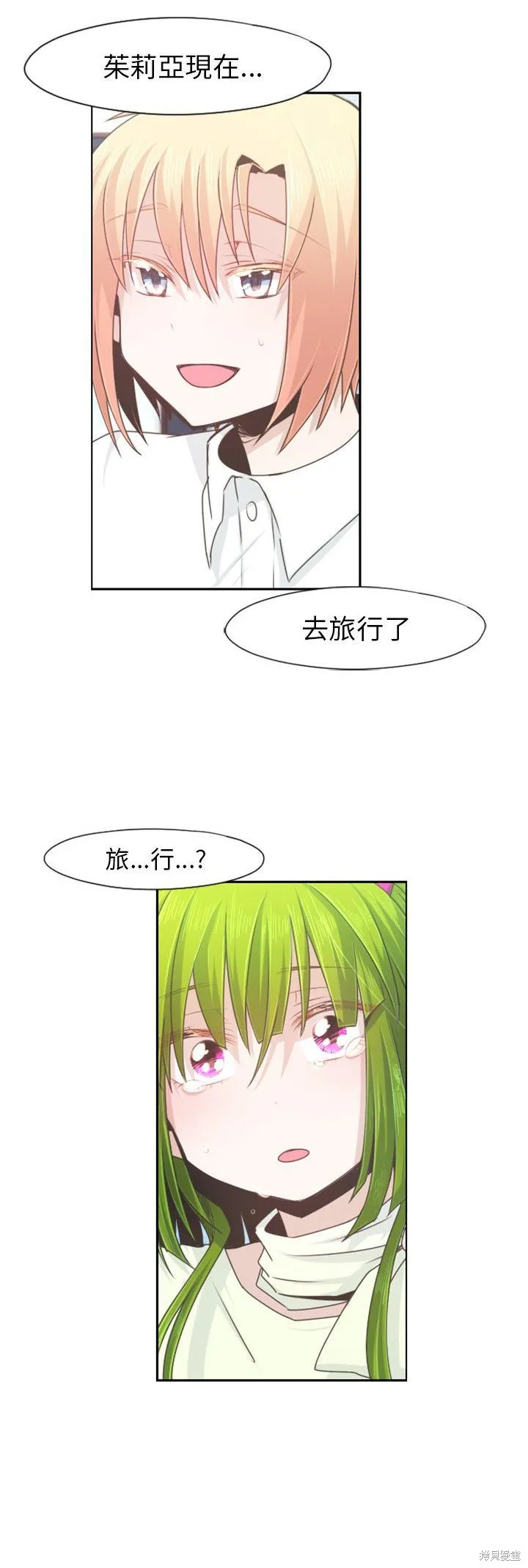 第65话 第15页