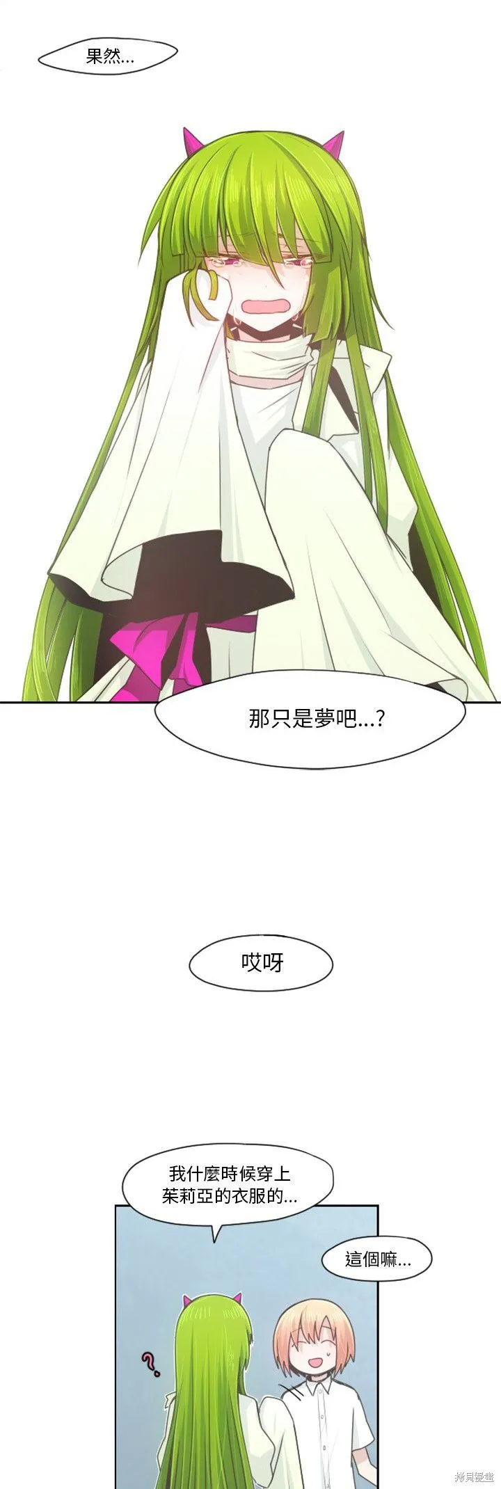 第65话 第17页