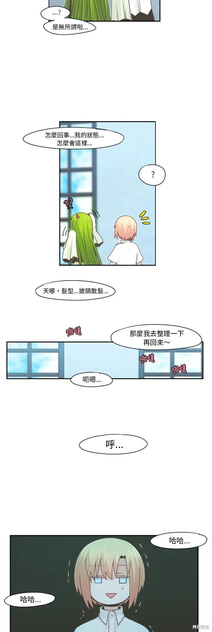 第65话 第18页