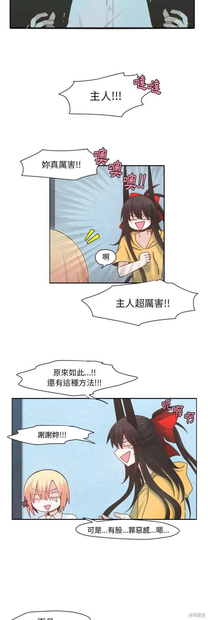 第65话 第19页