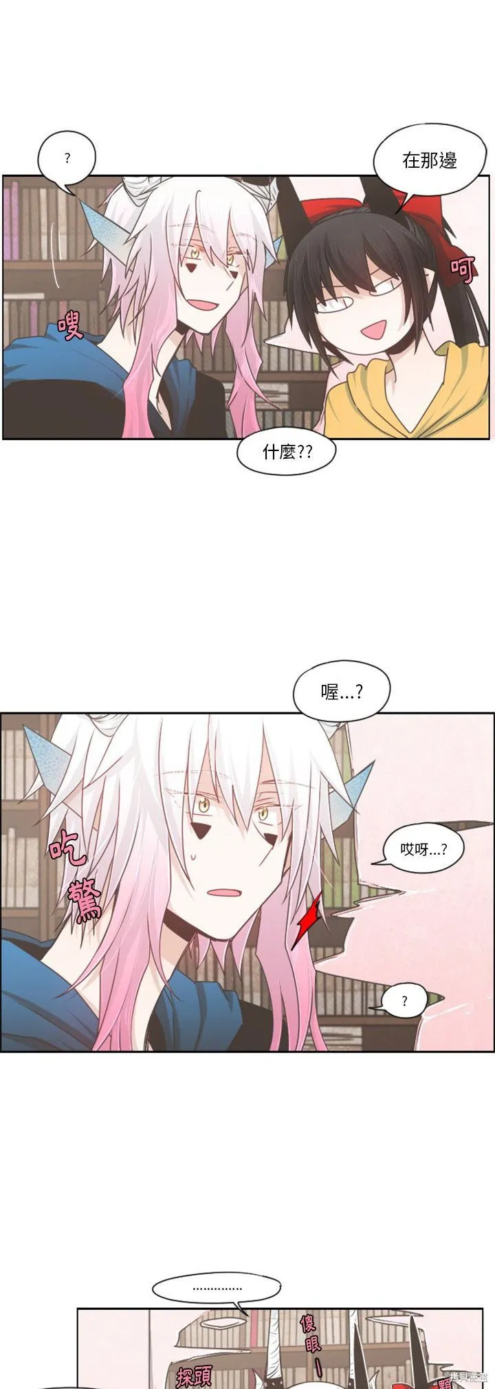 第67话 第12页