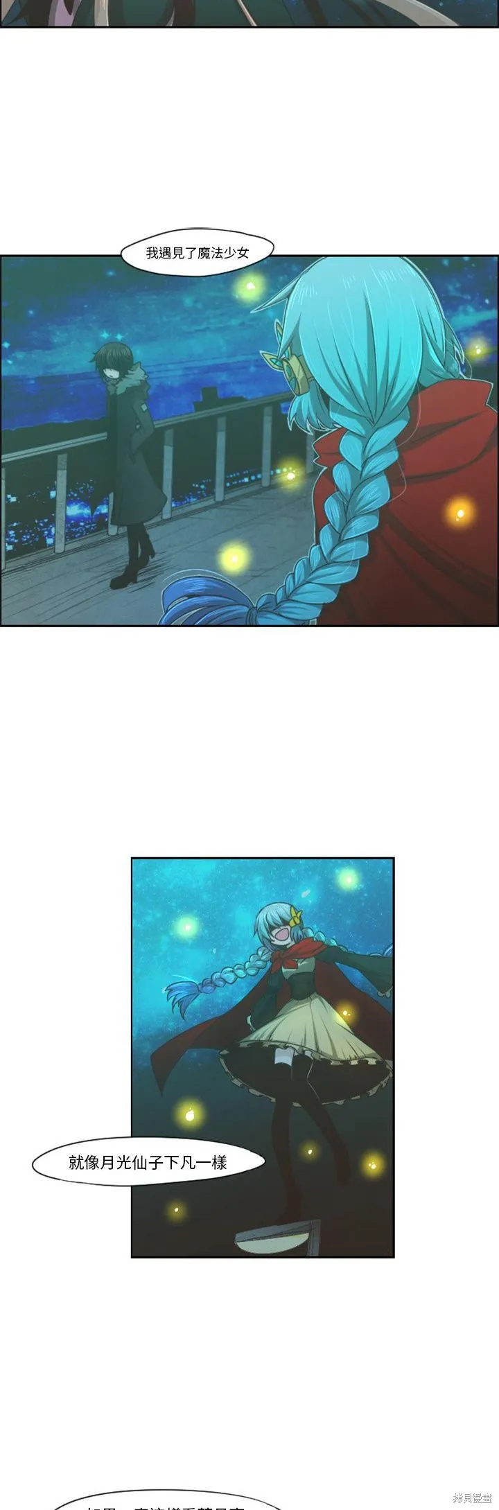第68话 第11页