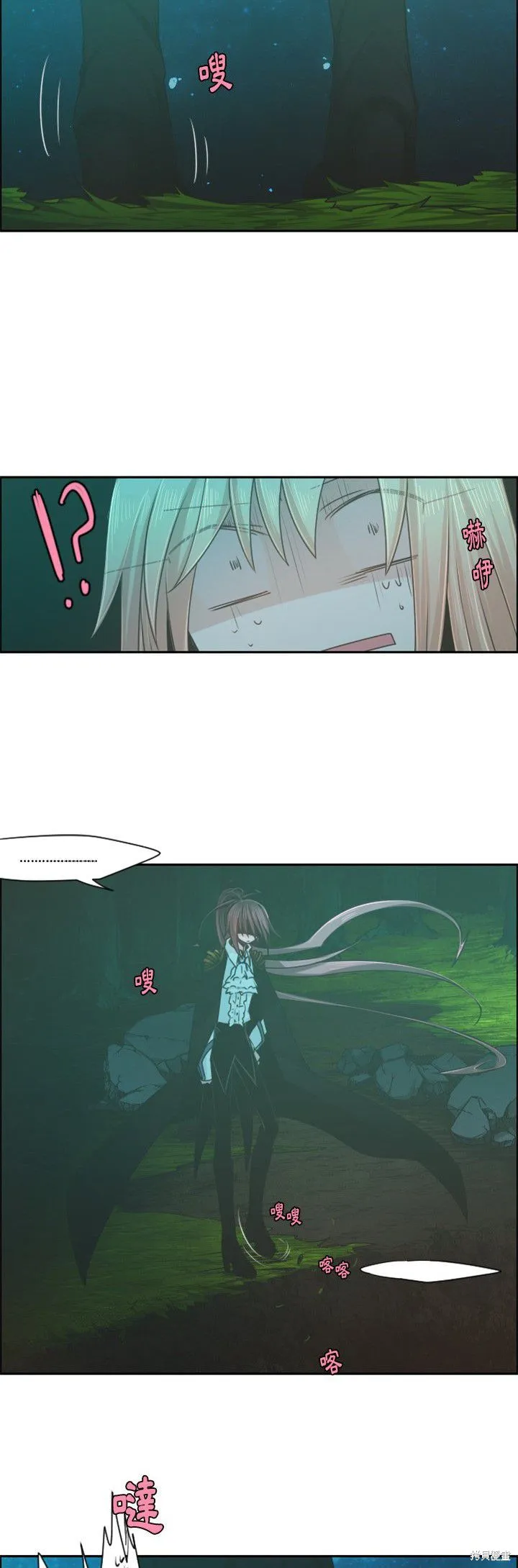 第68话 第17页