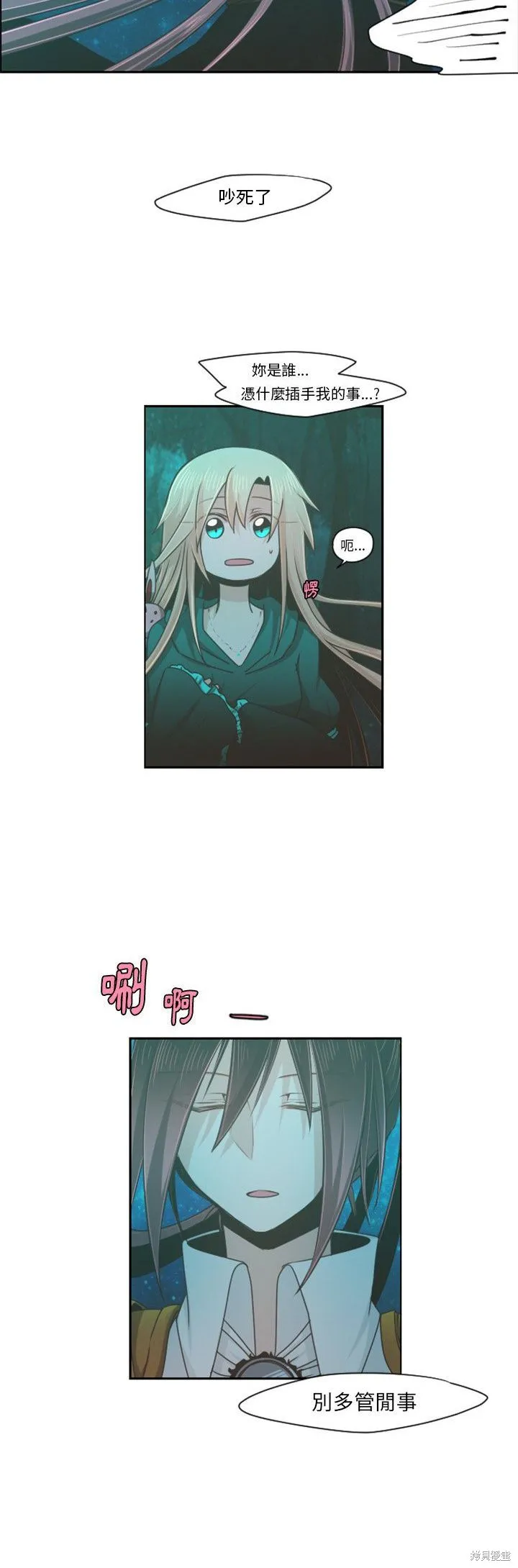 第68话 第19页