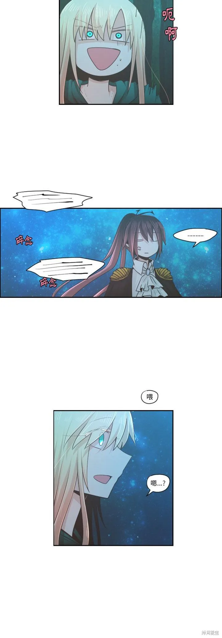第69话 第5页