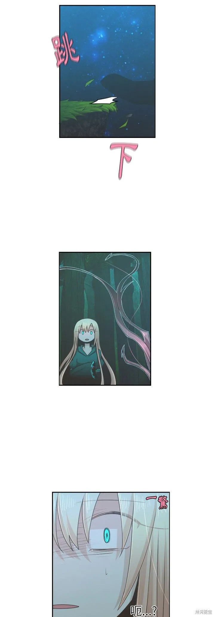 第69话 第6页