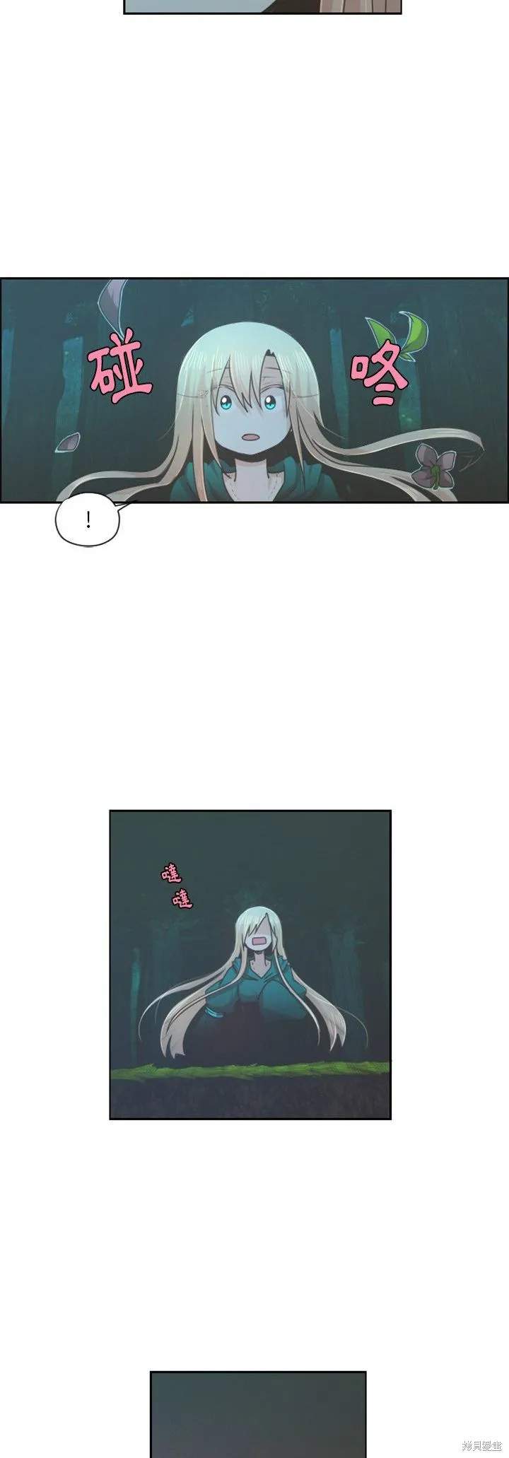 第69话 第7页