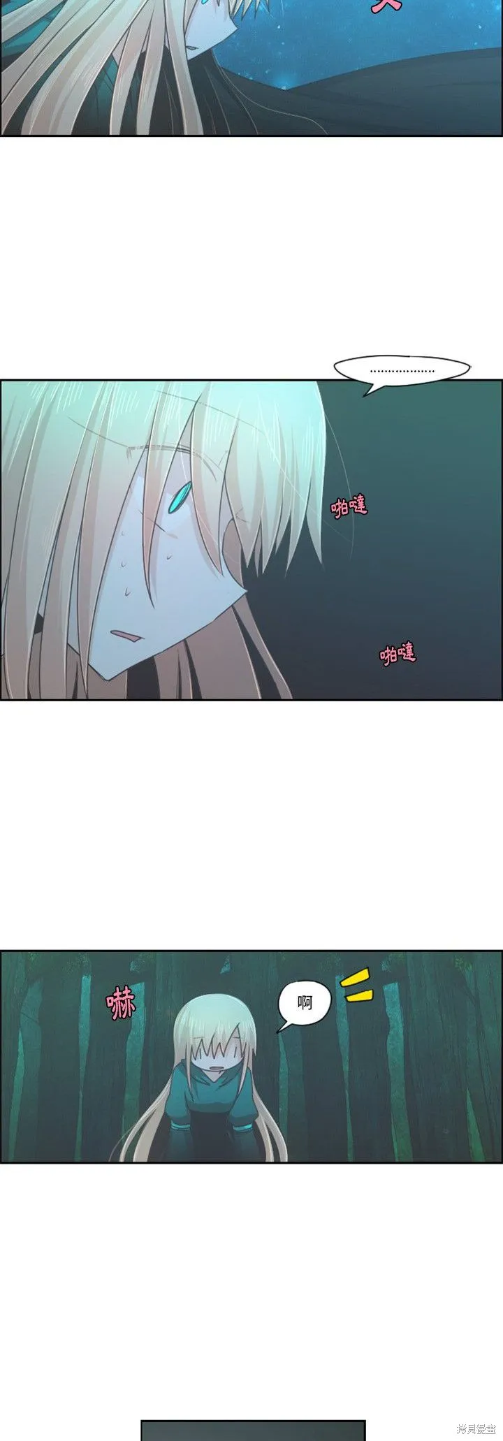 第69话 第10页