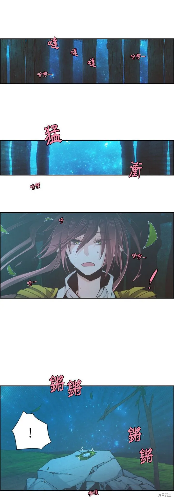 第69话 第15页