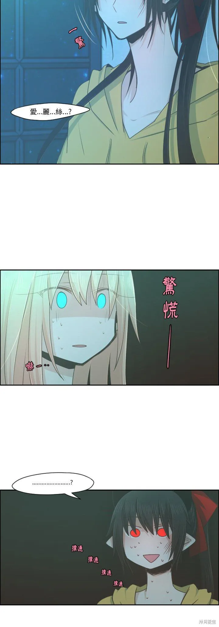 第69话 第19页