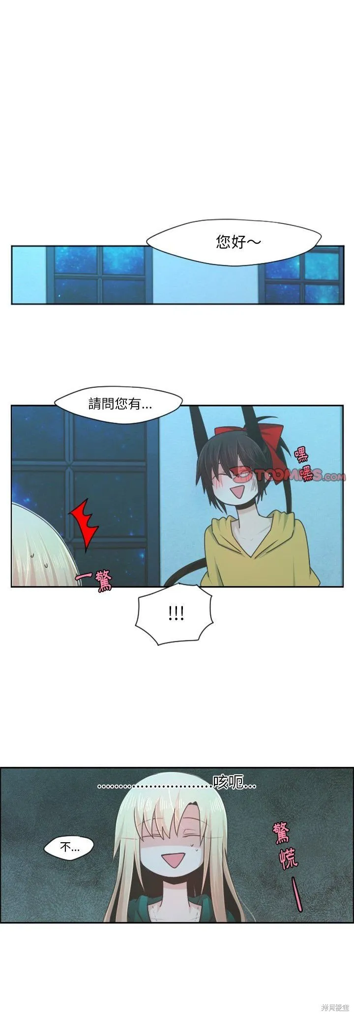 第70话 第1页
