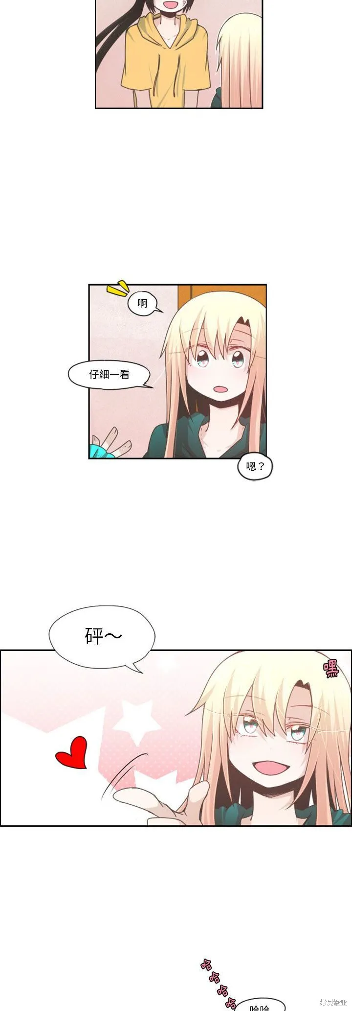 第70话 第12页