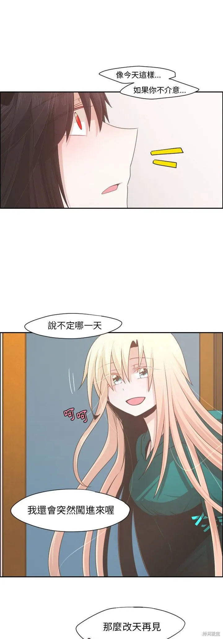 第70话 第19页