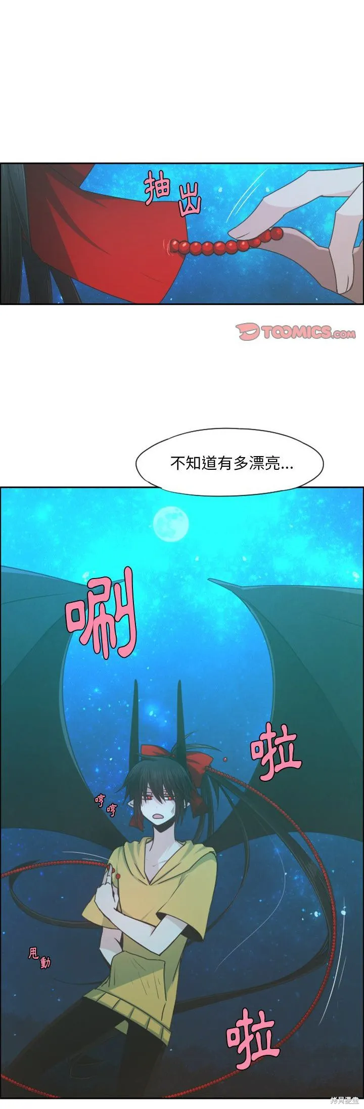 第71话 第15页
