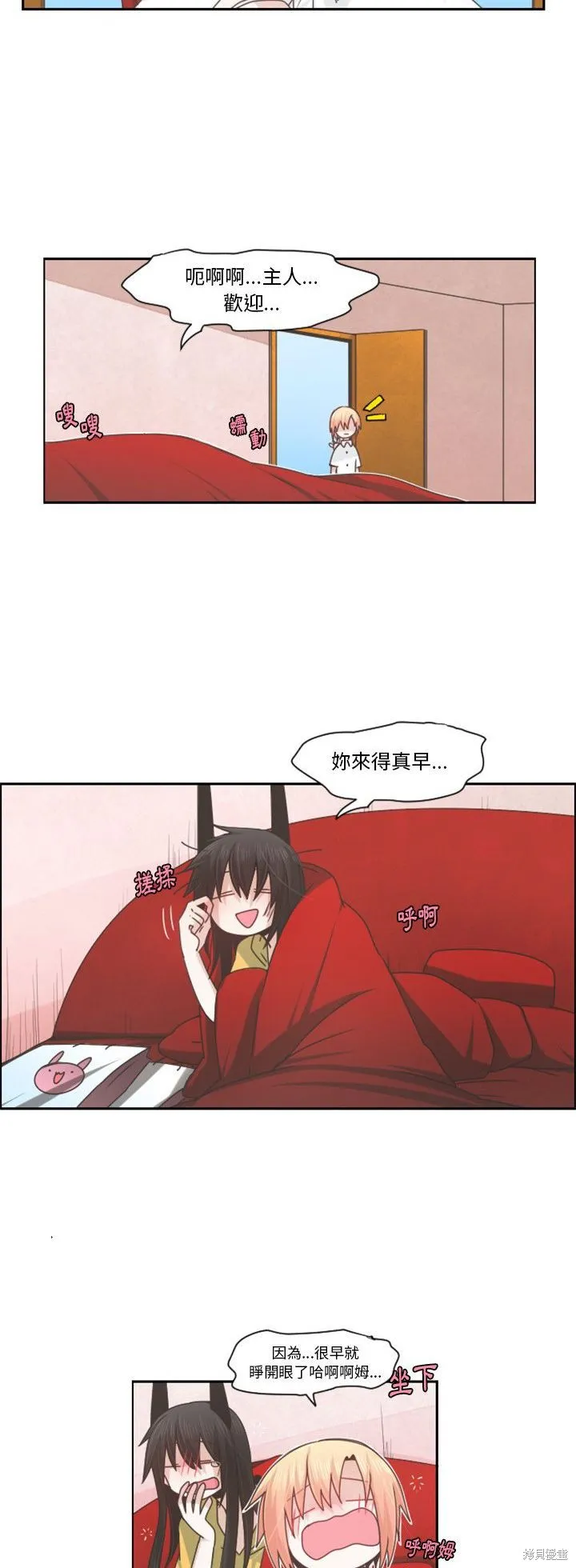 第72话 第6页