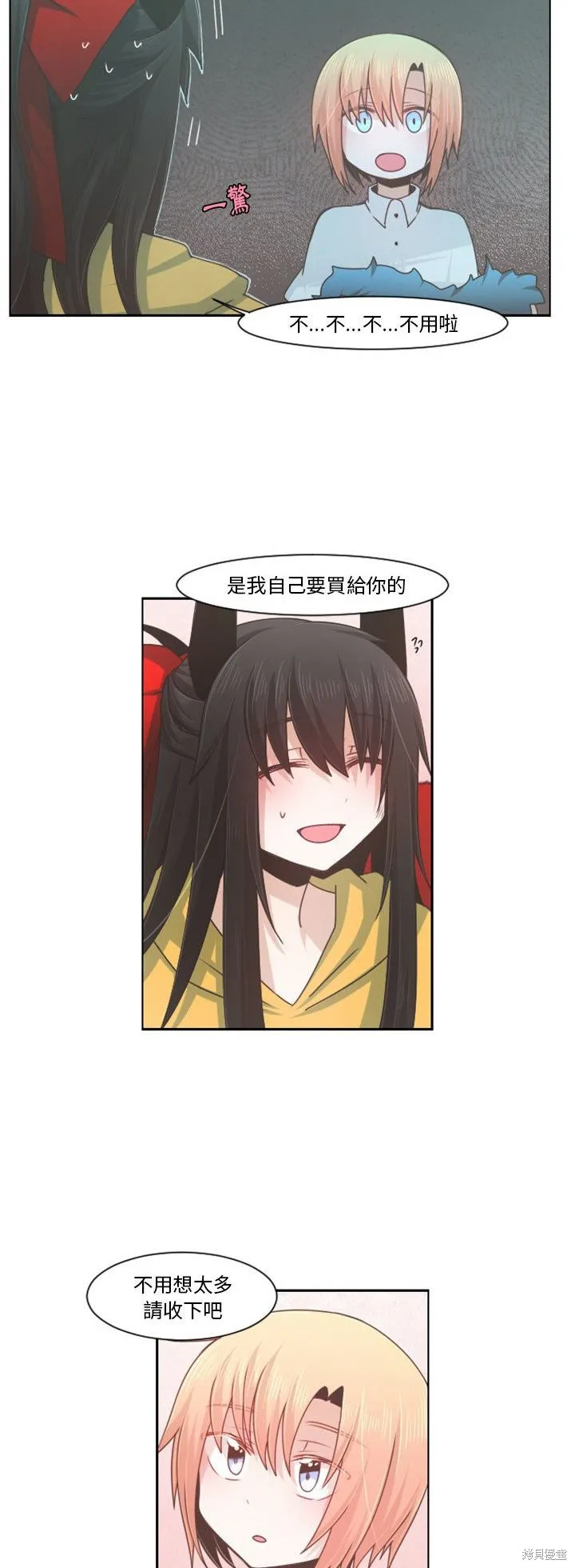第72话 第10页