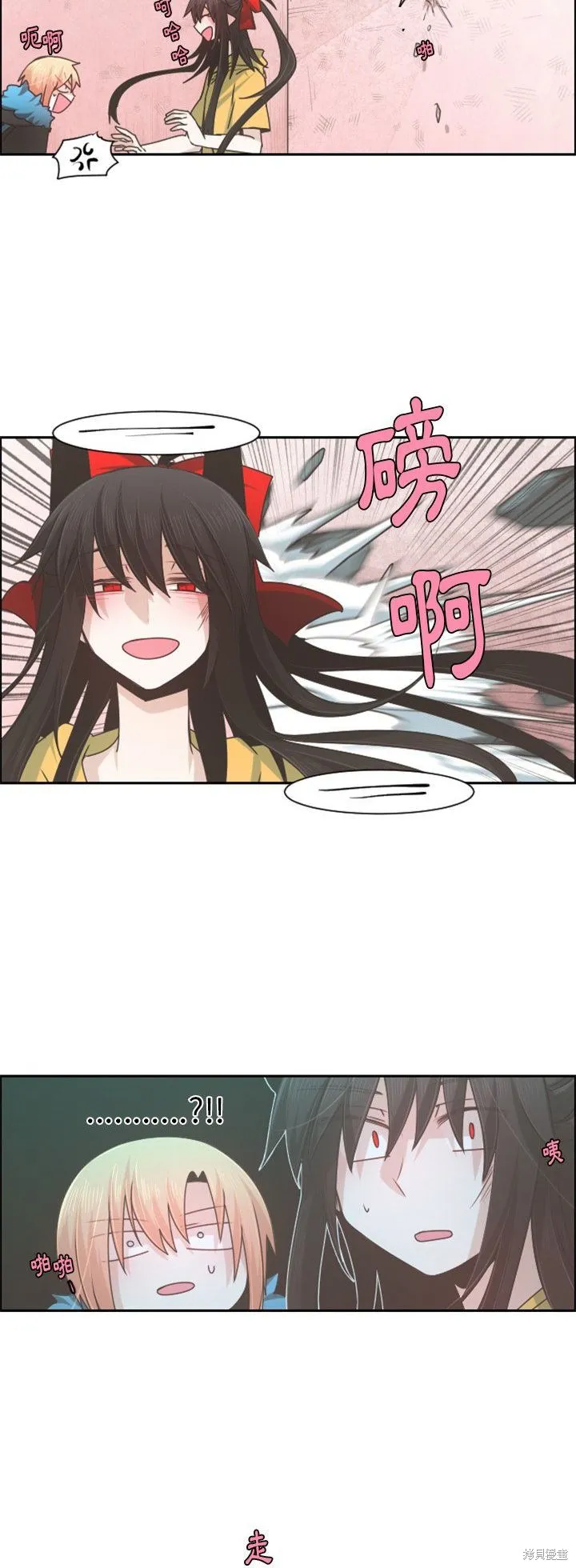 第72话 第18页