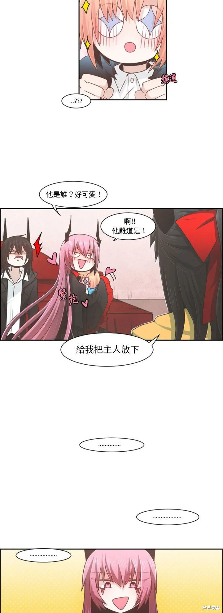 第72话 第22页