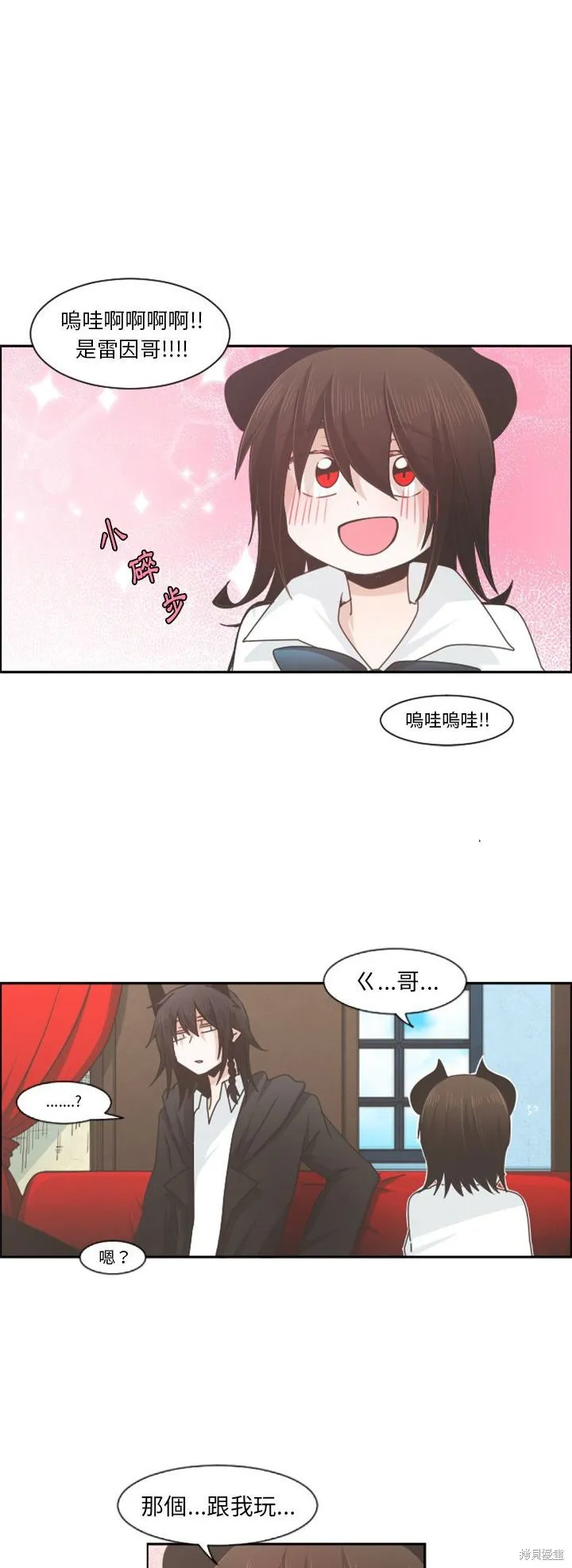 第73话 第11页