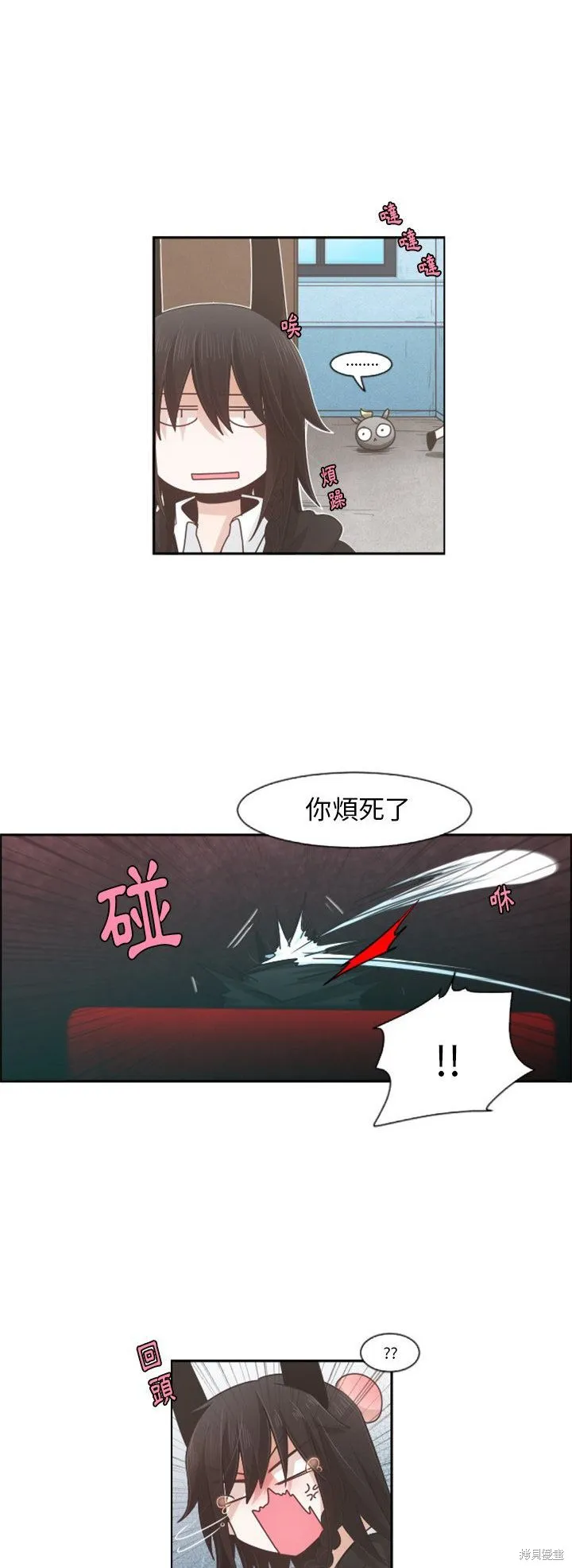 第73话 第13页