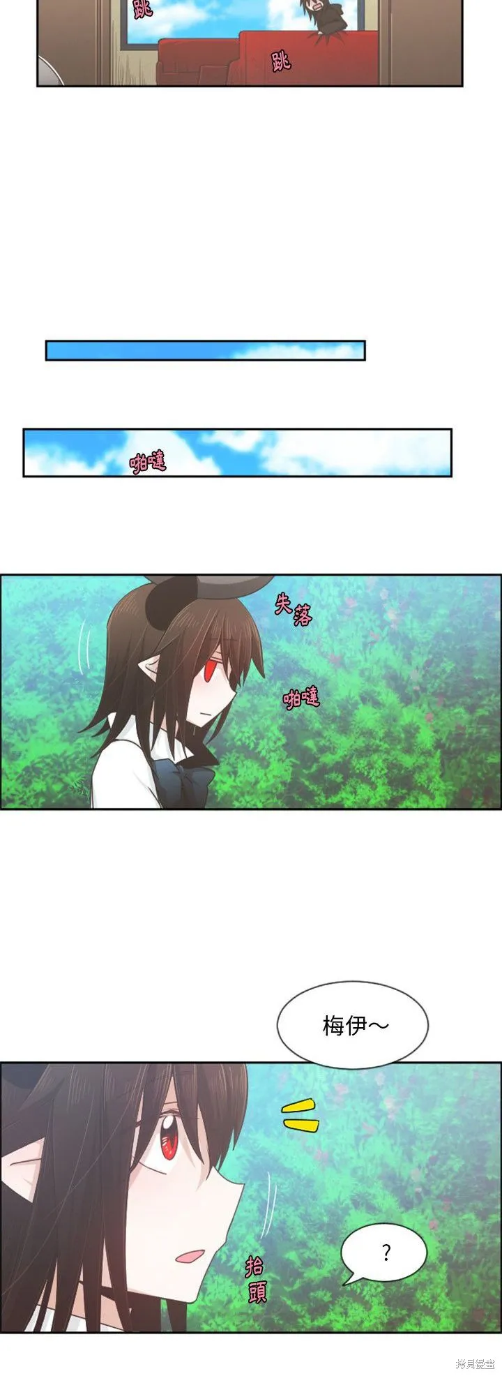 第73话 第15页
